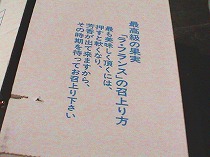 ���t�����X�̏����オ���.jpg